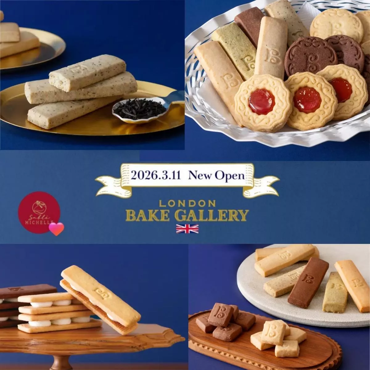 LONDON BAKE GALLERY 英式甜點