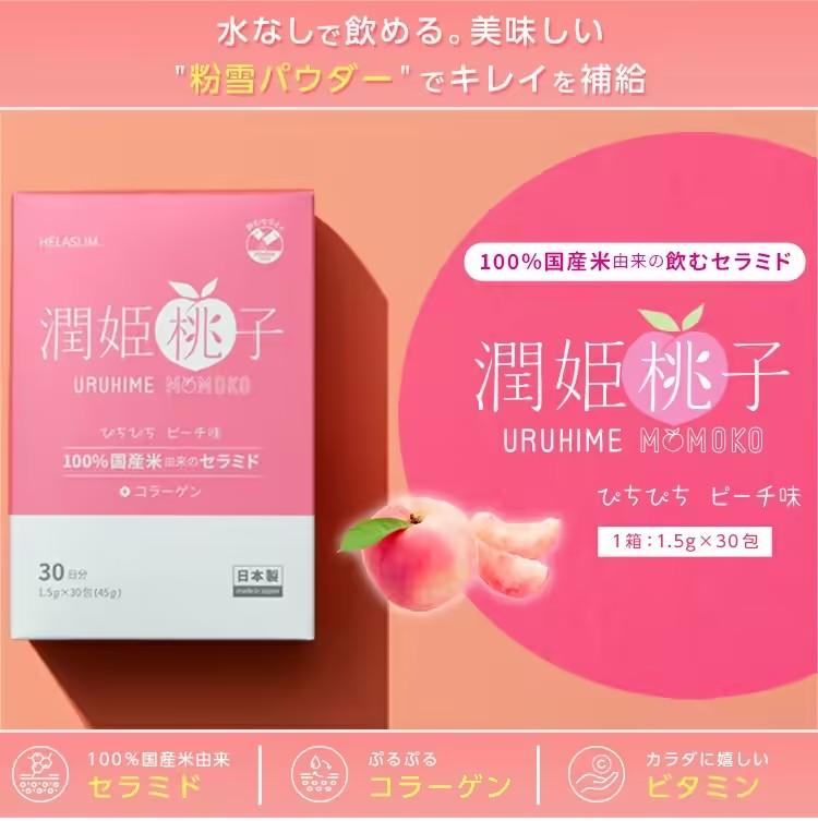 日本潤姬桃子
