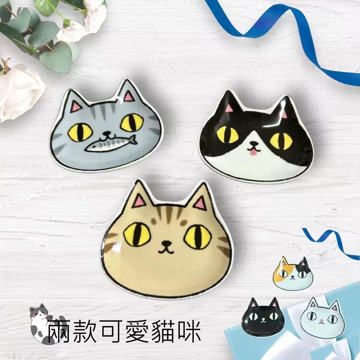 セラミック藍 貓臉小皿