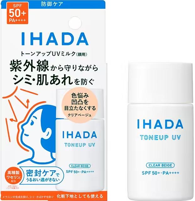 資生堂IHADA藥用修護防曬乳
