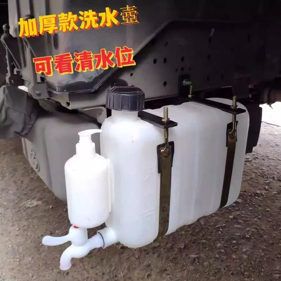 貨車車載塑料洗手水箱  9L 汽車洗手壺儲水桶小貨車洗手壺蓄水桶 方便