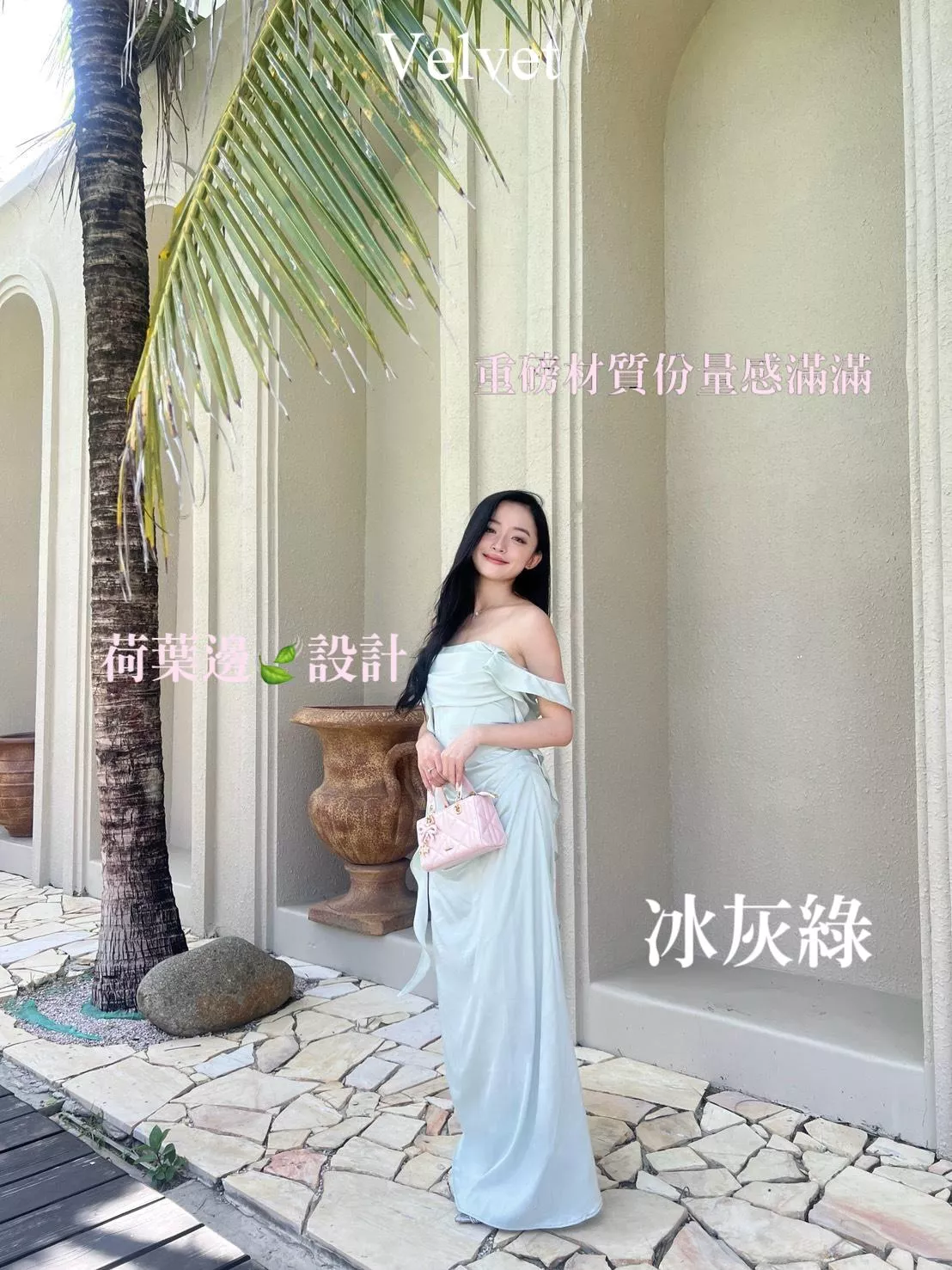 Velvet Venus 荷葉邊仙女🧚‍♀️