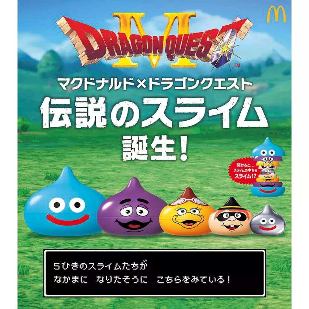 ArtLife @ McDonalds マクドナルド ドラゴンクエスト 日本限定 麥當勞 勇者鬥惡龍 史萊姆