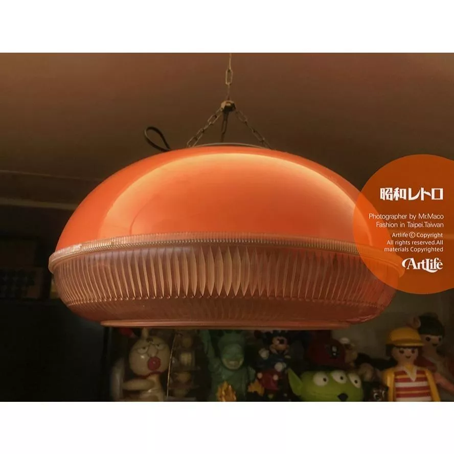 ArtLife @ National ナショナル 80S 昭和 電傘 喫茶店 飛碟 UFO 橘 壓克力 古道具