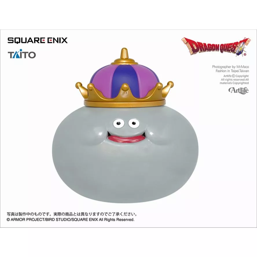 Artlife @ TAITO ドラゴンクエスト DragonQuest SLIME 勇者鬥惡龍 銀灰 國王史萊姆 景品