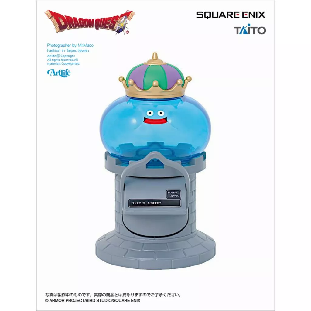 ArtLife @ TAITO 2024 DragonQuest ドラゴンクエスト AM 勇者鬥惡龍 史萊姆 糖果機