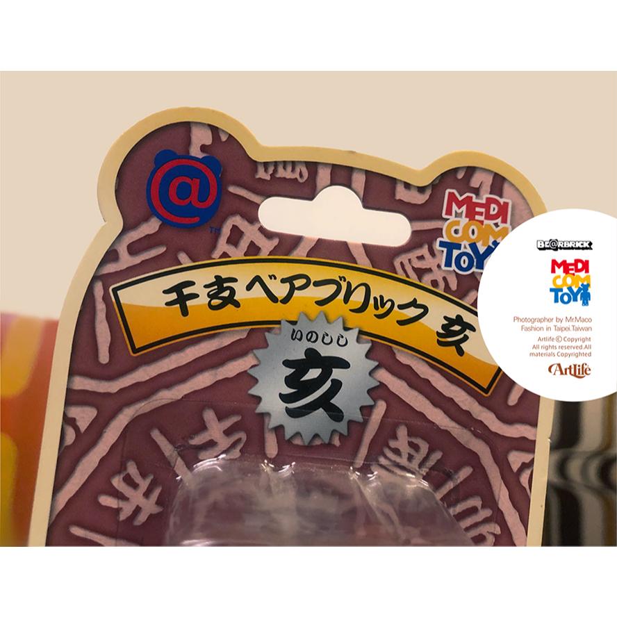 ArtLife @ MEDICOM 2018 BE@RBRICK 100% PIG 干支亥日本の伝統生肖豬 
