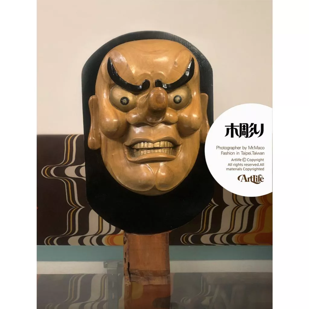 Artlife @ 天狗 魔除け お面 能面 木彫り 工芸品 置物 昭和レトロ 古道具 古董 木雕品
