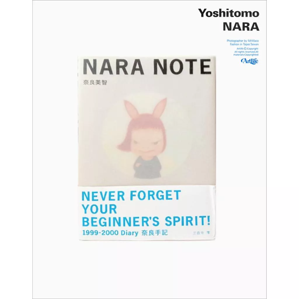Artlife @ 奈良美智 2001 YoshitomoNara NARA NOTE 1999-2000年 ダイアリー