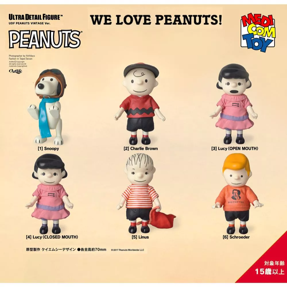 Artlife @ MEDICOM 2018 UDF PEANUTS SNOOPY VINTAGE 復古版 史努比 單品