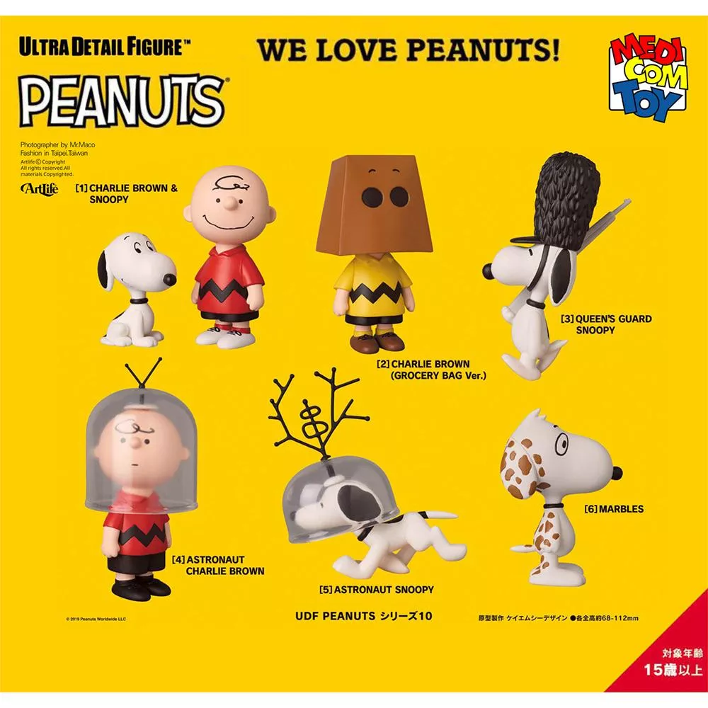 Artlife @ MEDICOM 2019 UDF シリーズ10 PEANUTS SNOOPY 全6種セット 史努比