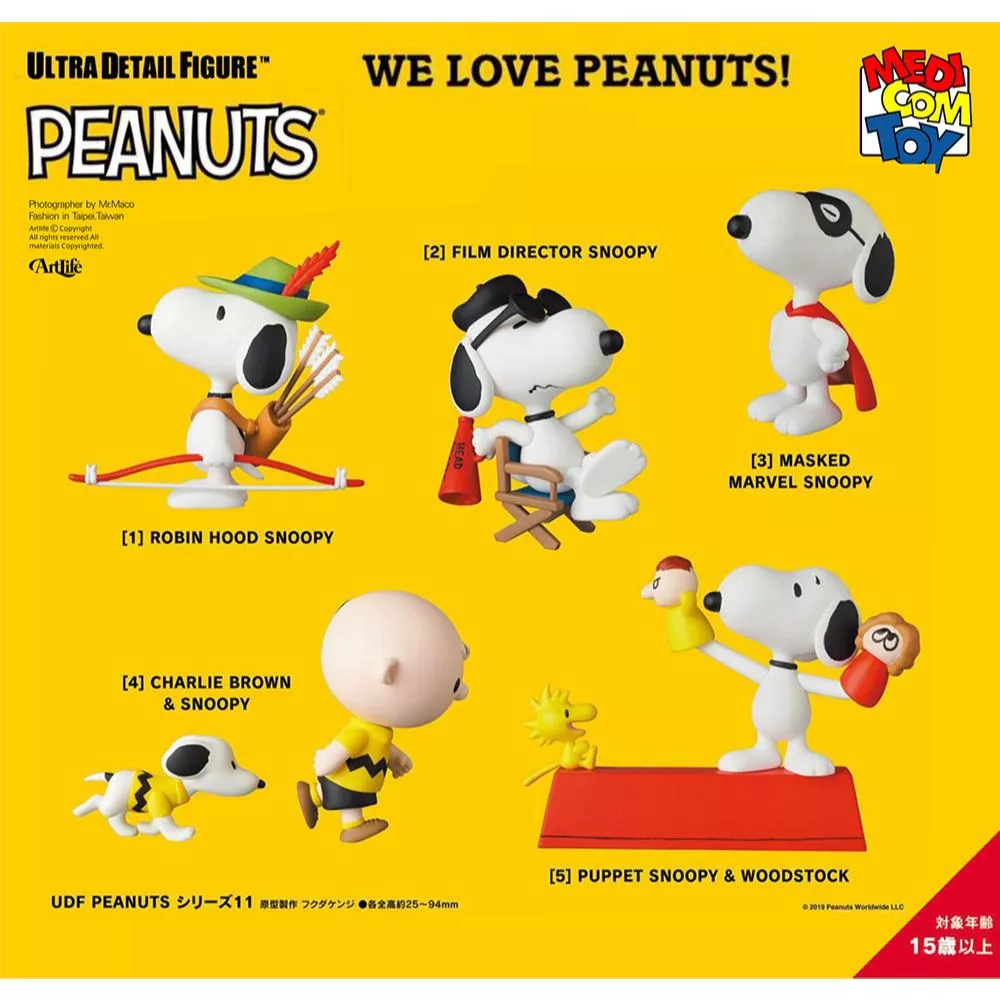 Artlife @ MEDICOM 2020 UDF シリーズ11 PEANUTS SNOOPY 全5種セット 史努比