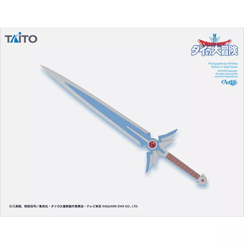 Artlife @ TAITO 2022 ドラゴンクエスト ダイの大冒険 ダイの剣 勇者鬥惡龍 達伊大冒險 伊達之劍