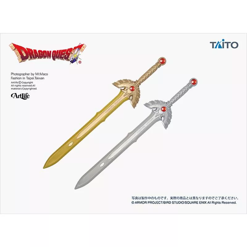 Artlife @ TAITO ドラゴンクエスト Dragon Quest ロトの剣 勇者鬥惡龍 羅德之劍