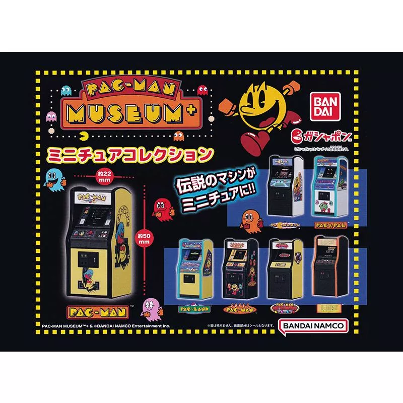 ArtLife @ BANDAI パックマン PACMAN ミュージアム 全7種セット 小精靈 吃豆人 遊戲機