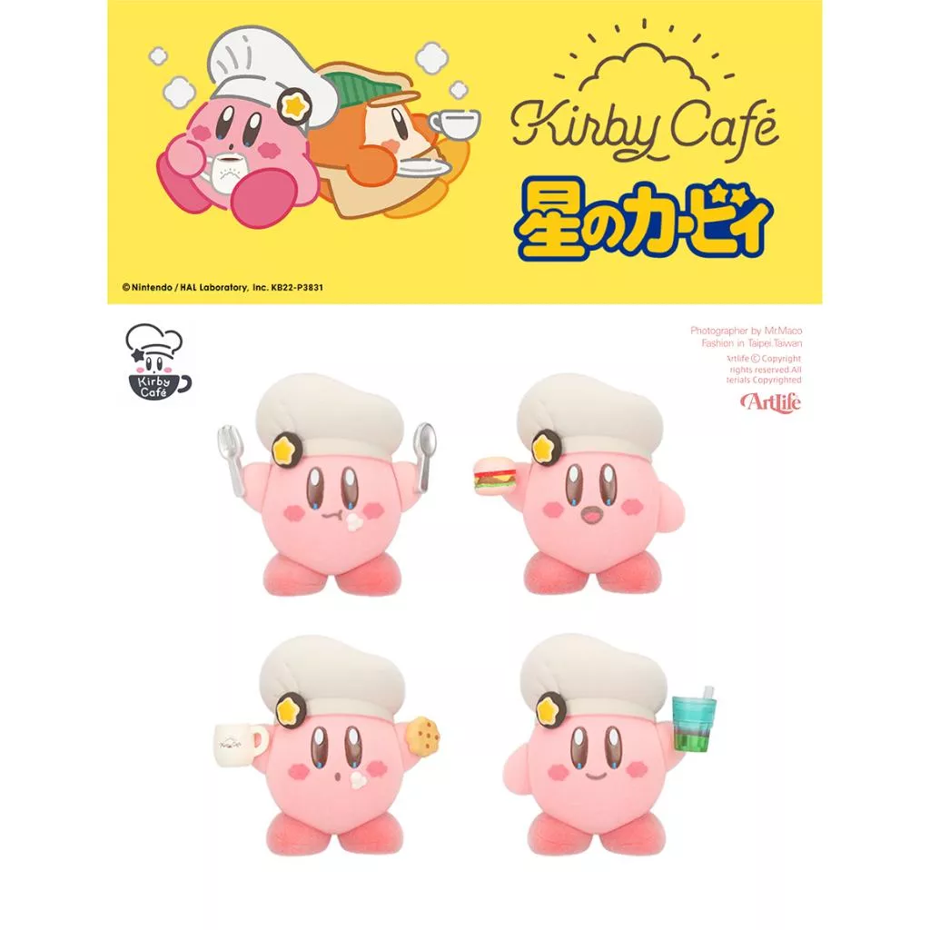 Artlife @ 任天堂 KIRBY CAFÉ カービィカフェ限定 カービィ 星之卡比 餐廳限定 植絨扭蛋