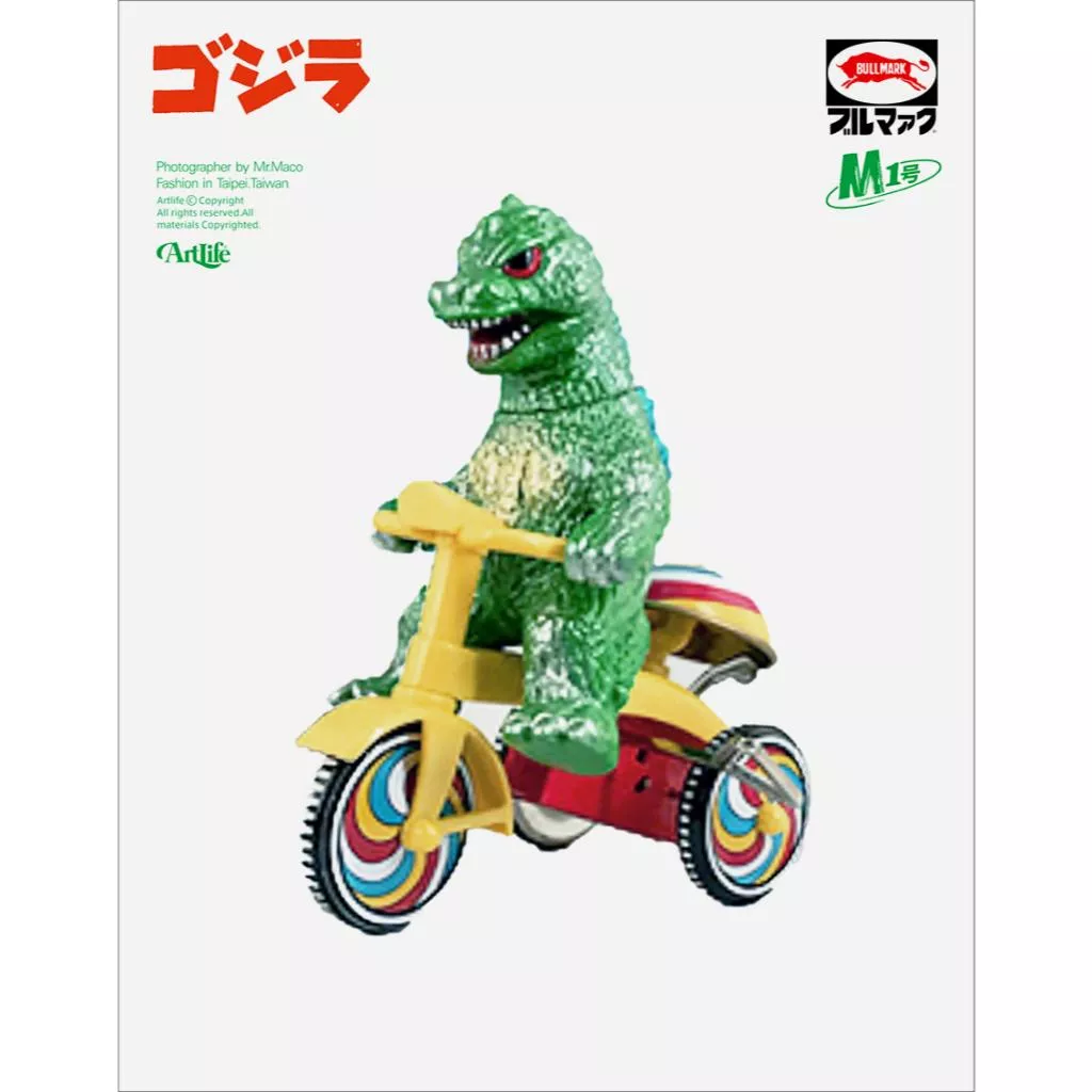 ArtLife @ BULLMARK 円谷プロ ブルマァク M1号 ゴジラ 三輪車 GODZILLA 紅眼 哥吉拉