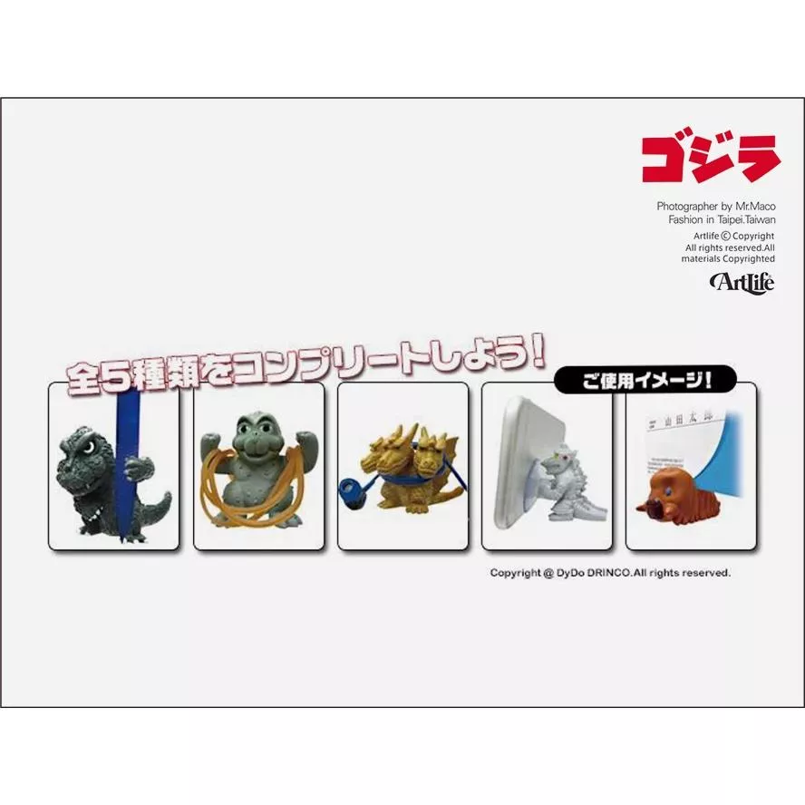 ArtLife @ UCC DyDo  世界一のバリスタ GODZILLA ゴジラ デスクトップアイテムズ 哥吉拉