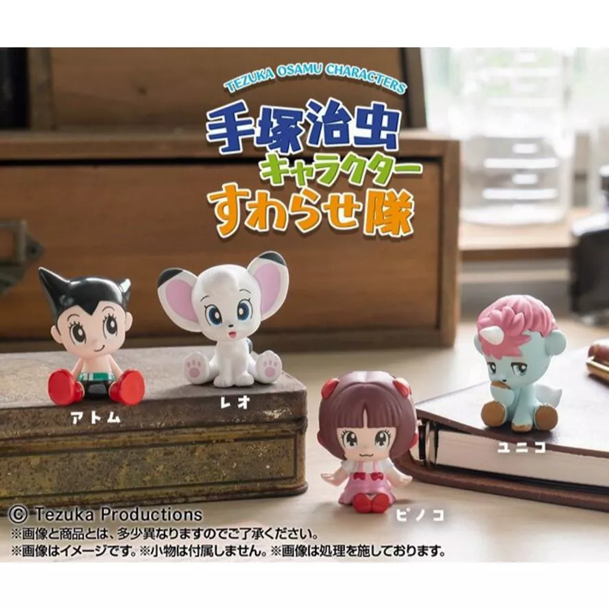 Artlife @ BANDAI 手塚治虫キャラクター すわらせ隊 鉄腕アトム ガチャポン 日版 扭蛋