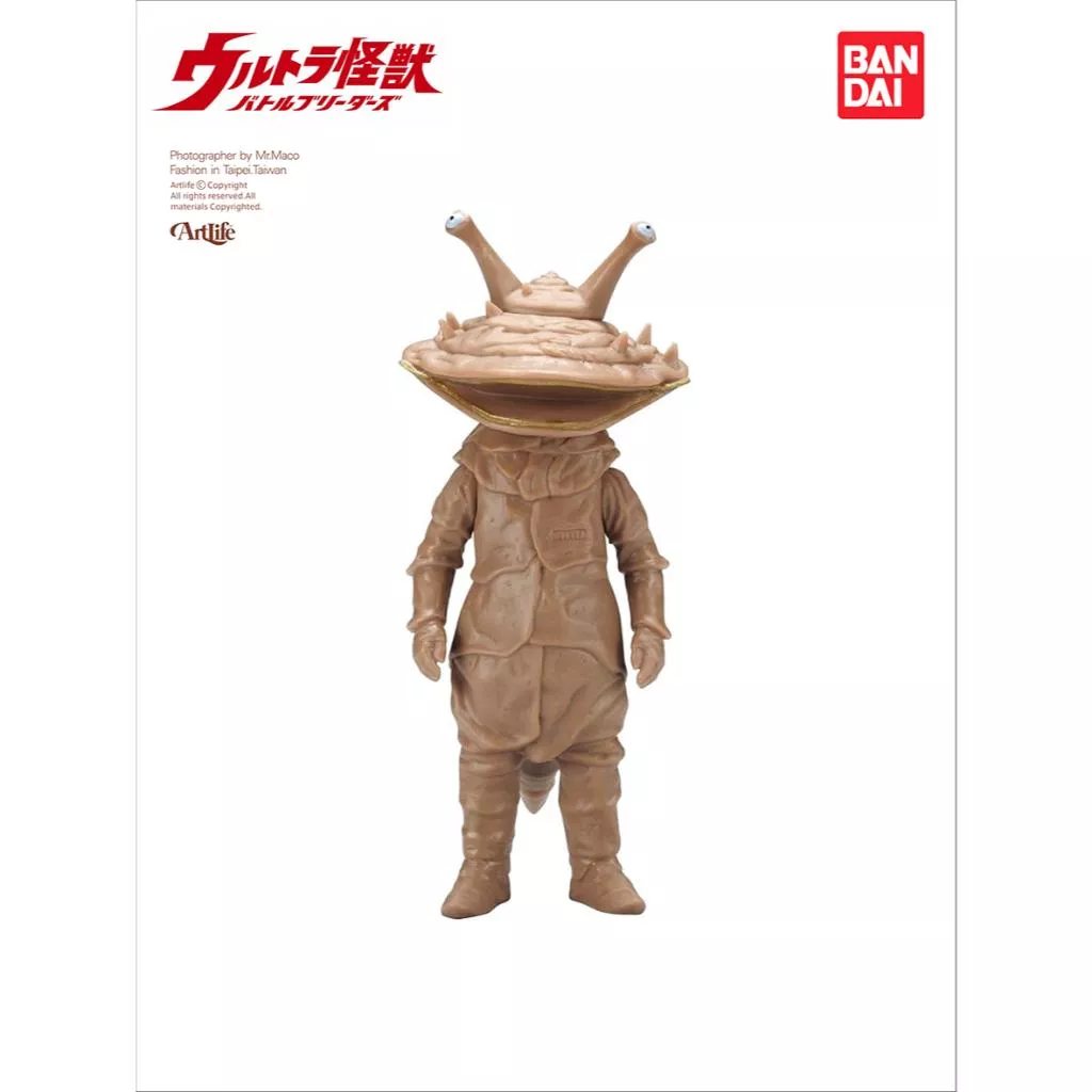 Artlife @ BANDAI 2013 円谷プロ ウルトラ怪獣シリーズ カネゴン おもちゃ 金錢怪 卡內貢