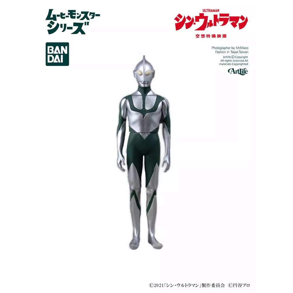 Artlife @ BANDAI 円谷プロ シンウルトラマン 映画 エネルギー消耗時ver 新超人力霸王