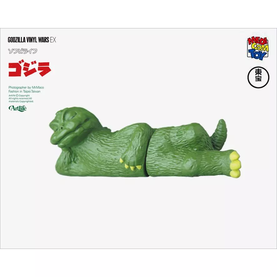 Artlife @ MEDICOM 2020 おひるねゴジラ SLEEP GODZILLA ゴジラ 限定 沉睡哥吉拉