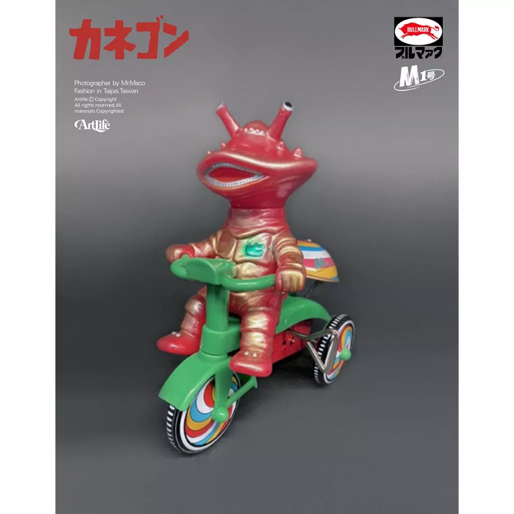 ArtLife @ BULLMARK 円谷プロ ブルマァク M1号 カネゴン三輪車 吃錢怪 食錢怪 赤