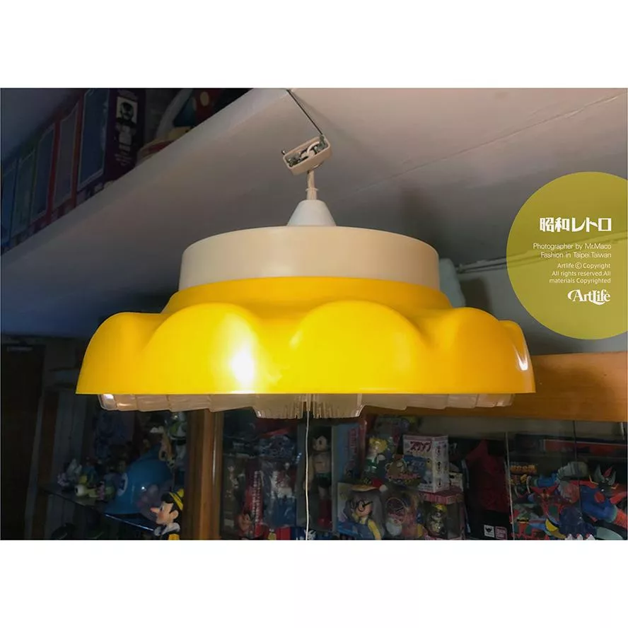 ArtLife @ 昭和レトロ 電傘 レトロポップ 天井 喫茶店 タグボート 黃 古道具 花形老吊灯