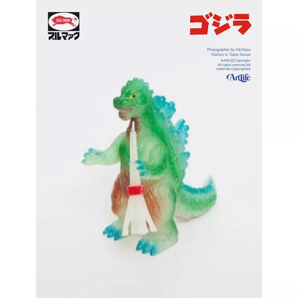 ArtLife @ BULLMARK 2004 ブルマァク伝説 特撮大百科 ゴジラ GODZILLA 蓄光 哥吉拉