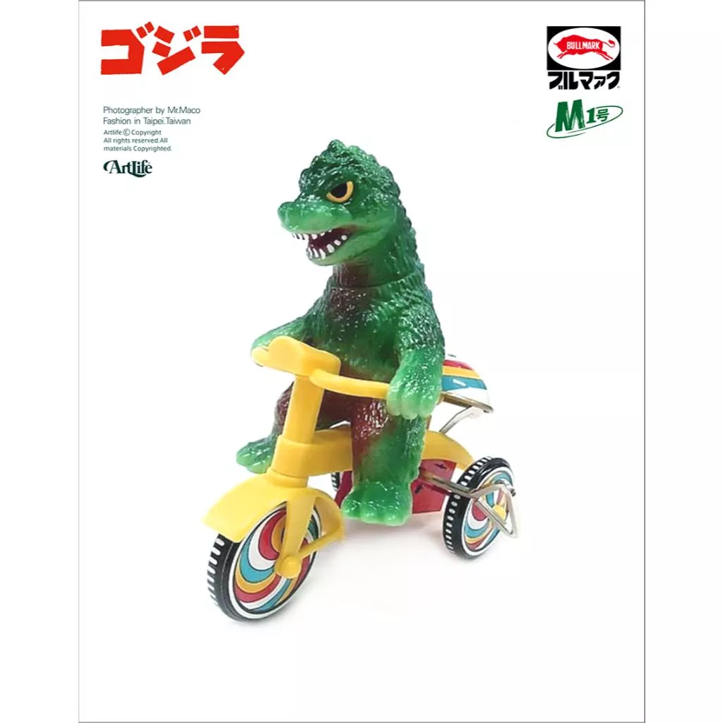 ArtLife @ BULLMARK 2005 DNA東京展 円谷 M1号 ゴジラ 三輪車 GODZILLA 哥吉拉