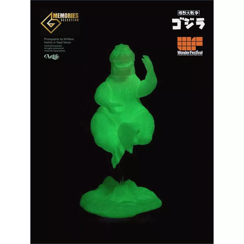 Artlife @ Gメモリーズセレクション WF2020冬 大戦争ゴジラ ゴジラ 蓄光 GODZILLA 哥吉拉