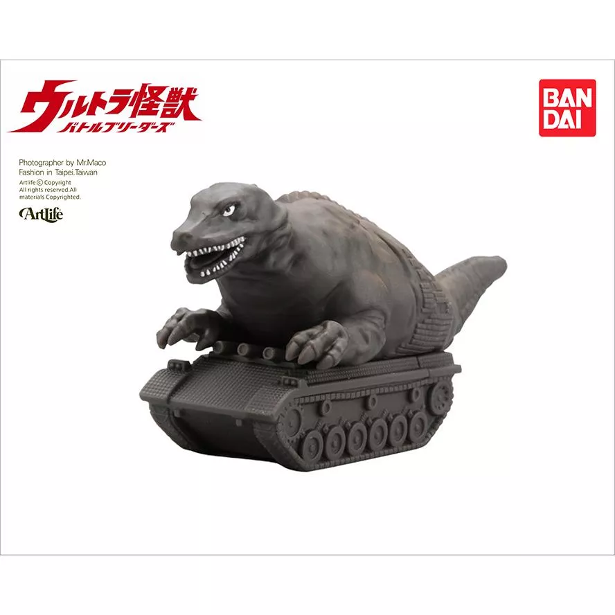 Artlife @ BANDAI 2014 円谷プロ ウルトラ怪獣シリーズ ウルトラQ 恐竜戦車 ソフビ 日版