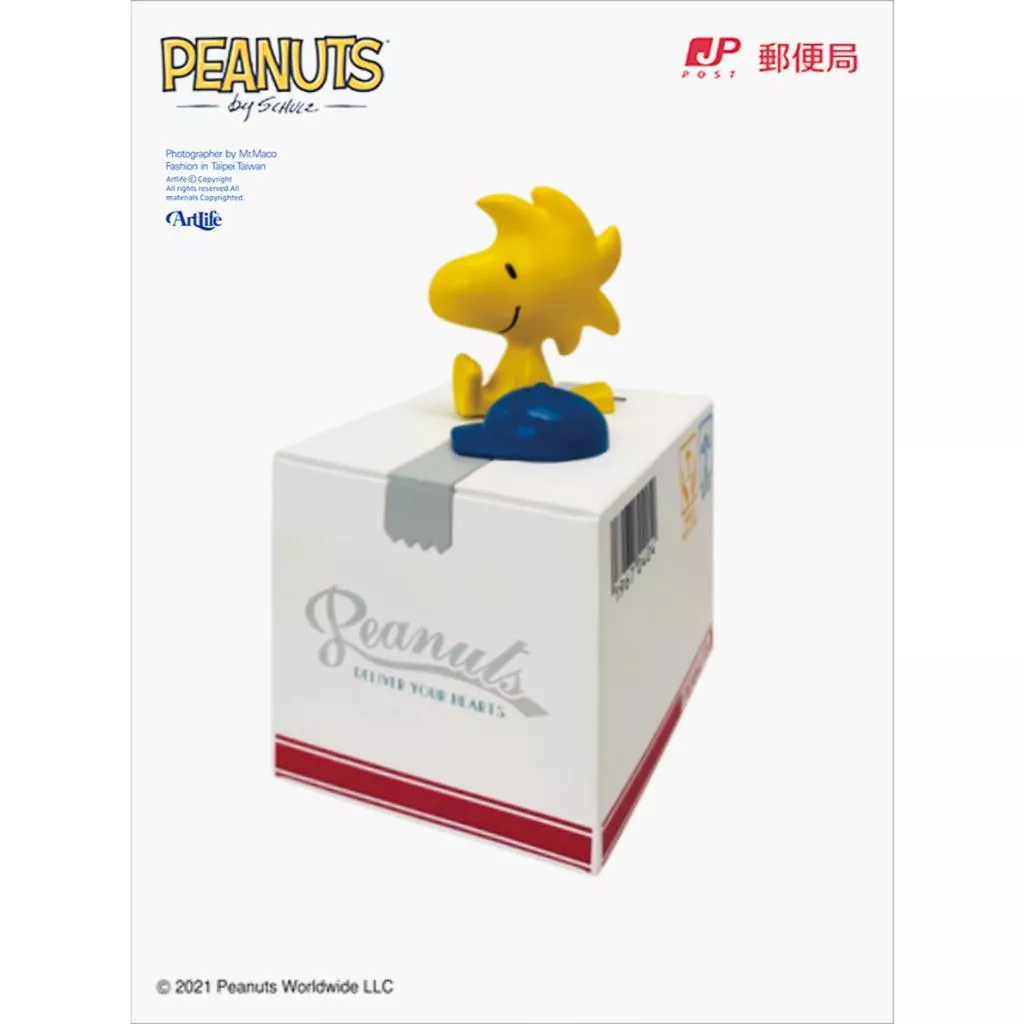 ArtLife @ 日本郵便局 2021 PEANUTS SNOOPY スヌーピー 貯金箱 糊塗塔克 存錢筒