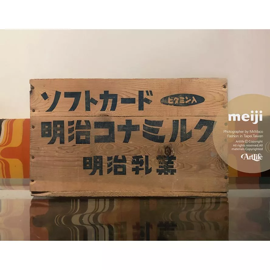 Artlife @ 明治コナミルク meiji 明治乳業 木箱 ノベルティ 昭和レトロ 古道具 当時物