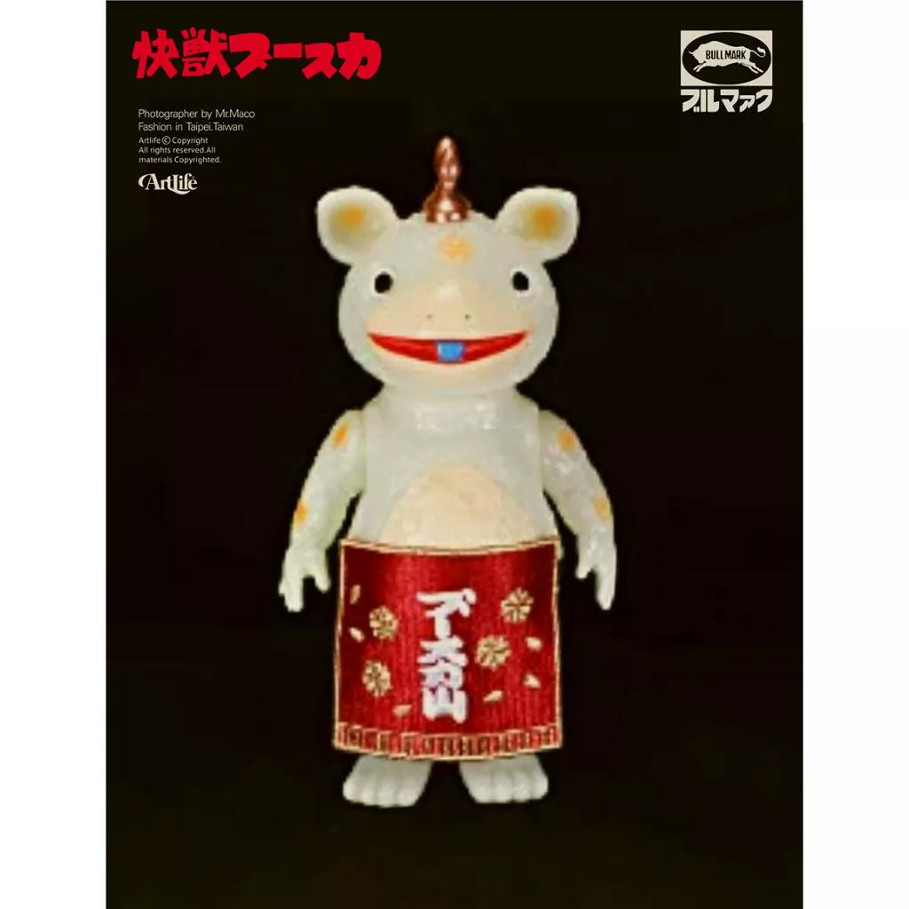 ArtLife @ BULLMARK 2017 ブルマァク 円谷プロ 快獣ブースカ山まわし付き 特攝 布斯卡