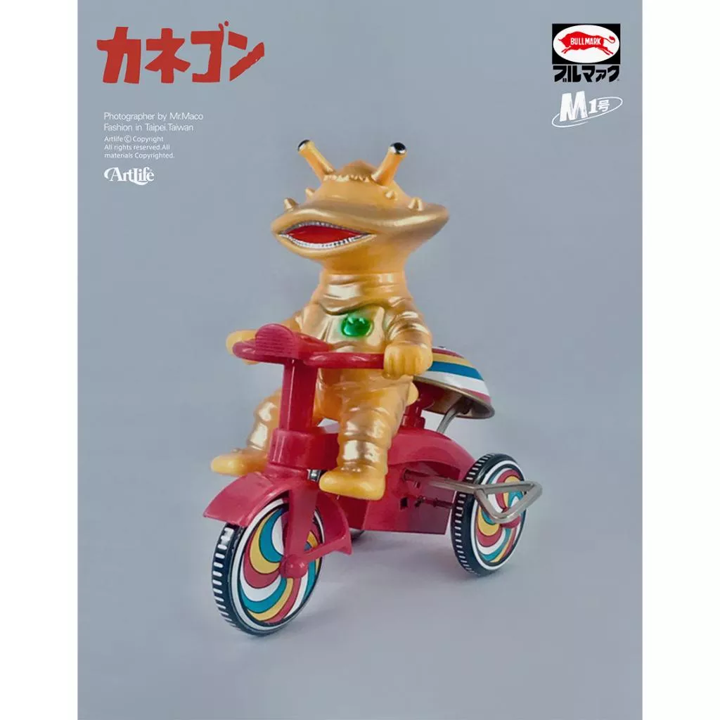 ArtLife @ BULLMARK 円谷プロ ブルマァク M1号 カネゴン三輪車 吃錢怪 食錢怪 黃