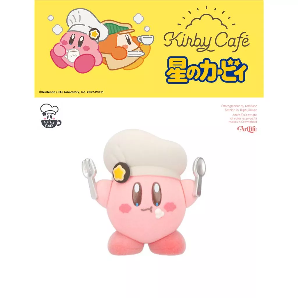 Artlife @ 任天堂 KIRBY CAFÉ カービィカフェ限定 カービィ 植絨 星之卡比 限定扭蛋 單品
