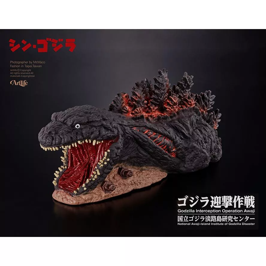ArtLife @ BANDAI 2020 特撮 ゴジラ迎撃作戦 淡路島上陸ver GODZILLA 真哥吉拉