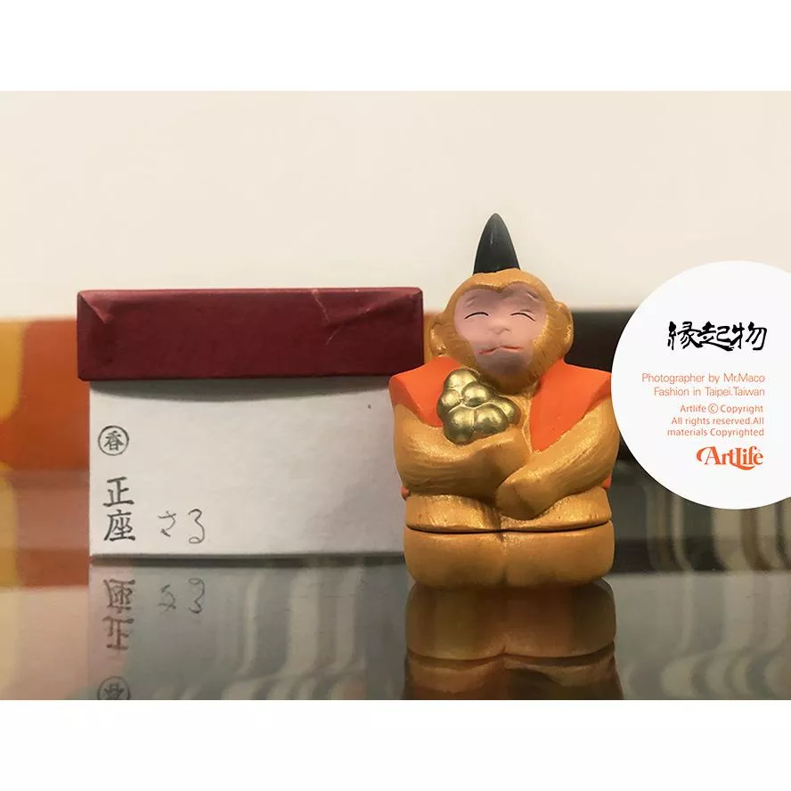 ArtLife @ 干支香合 猿 さる 縁起物 工芸品 プレゼント 陶器 昭和レトロ 猴年 香座