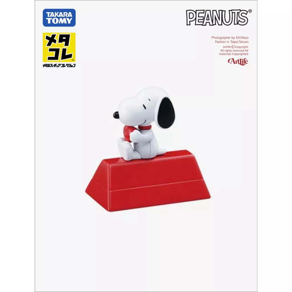 Artlife ㊁ TAKARA タカラトミー メタコレ PEANUTS SNOOPY ハート 愛心 史努比