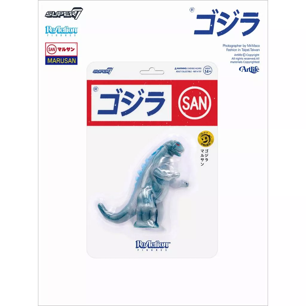 Artlife ㊁ SUPER7 2021 ReAction SAN Marusan ゴジラ Godzilla 哥吉拉