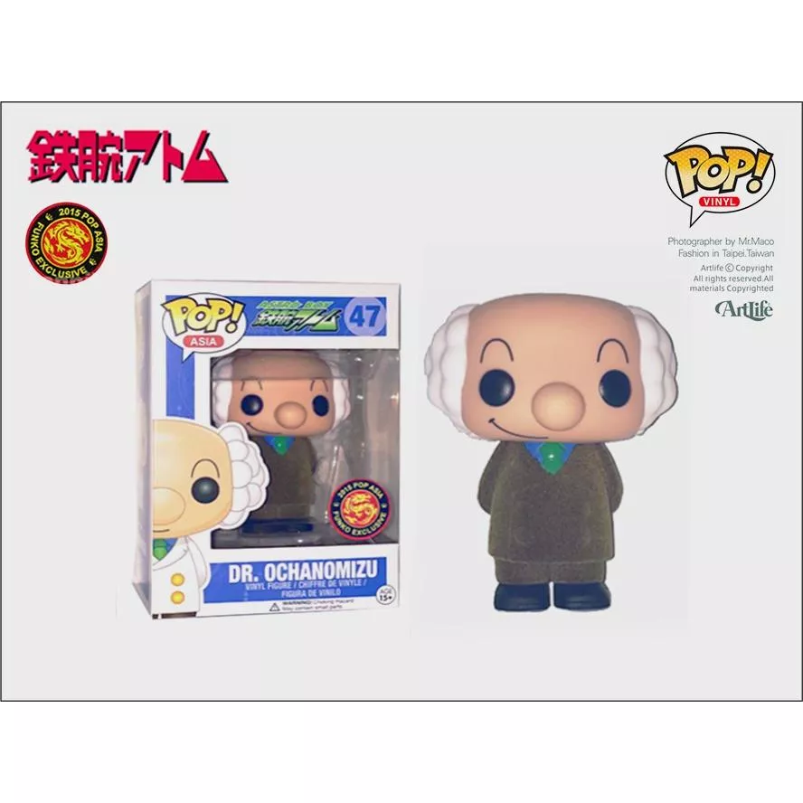Artlife ㊁ FUNKO POP 鉄腕アトム お茶の水博士 DR. OCHANOMIZU 原子小金剛 限定品