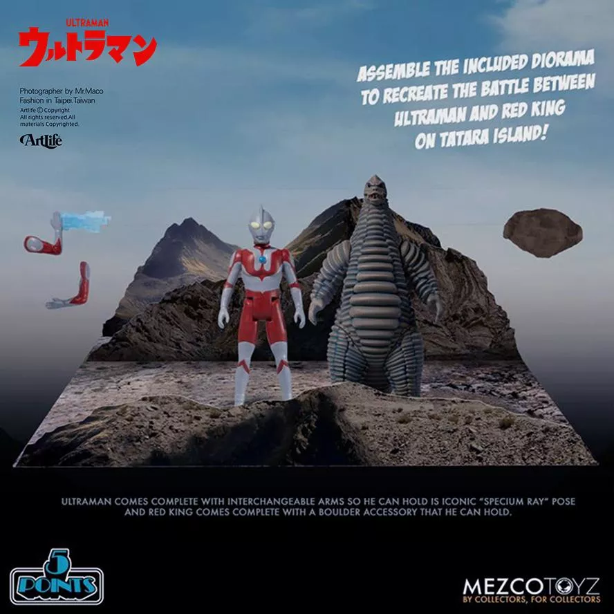 ArtLife ㊁ MEZCO 5Points ウルトラマン Ultraman 超人力霸王 紅王 人物場景組