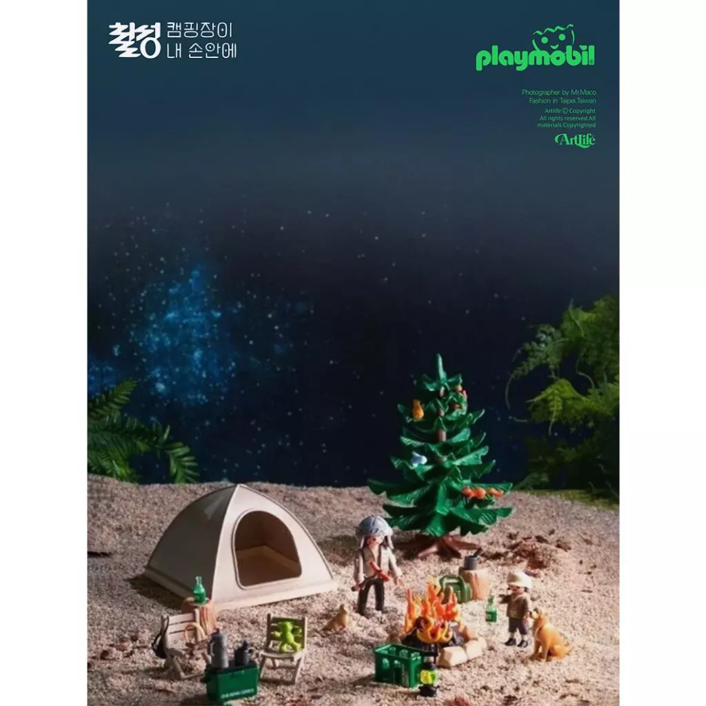 Artlife ㊁ PLAYMOBIL 71312 플레이모빌 롯데칠성음료 캠핑 德國 摩比 露營 韓國限定