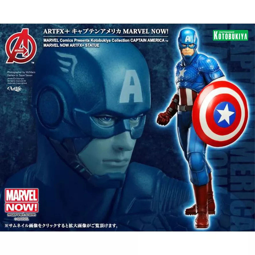 Artlife ㊁ 壽屋 2015 KOTOBUKIYA MARVEL ARTFX+ Avengers 漫威 美國隊長