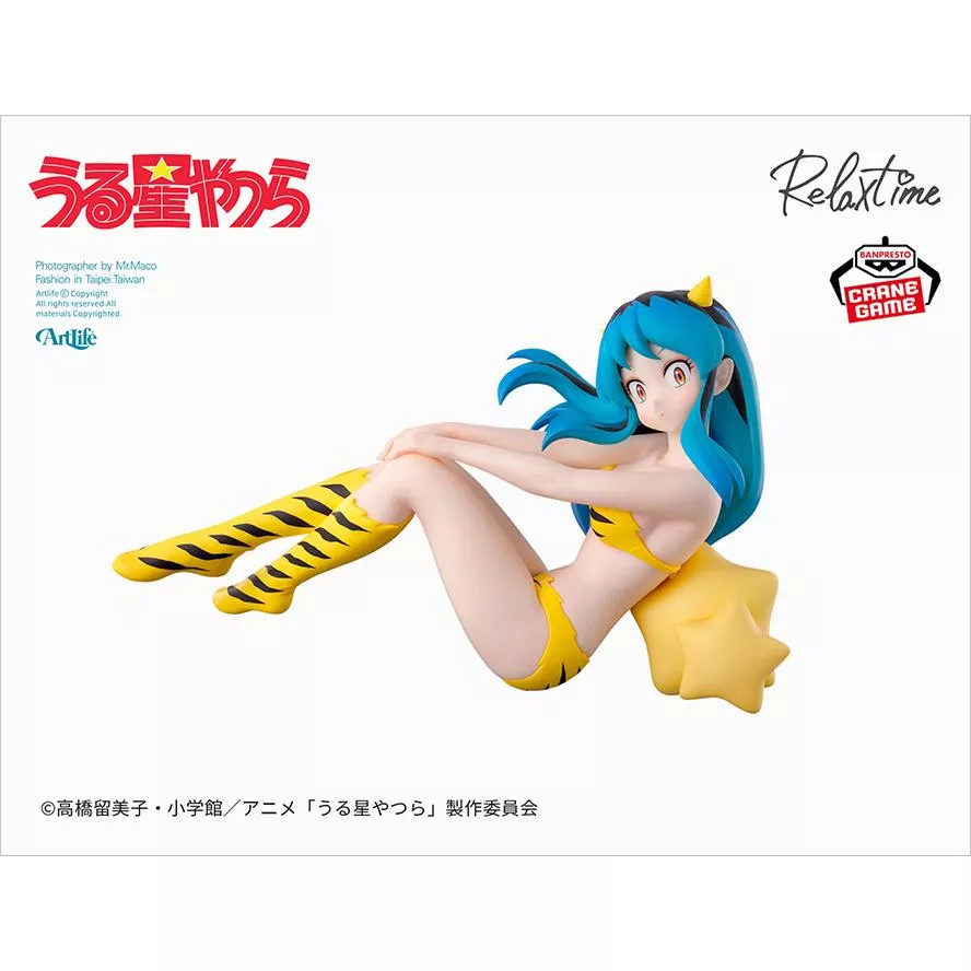 ArtLife @ BANPRESTO 2025 うる星やつら Relax Time ラム 4 福星小子 拉姆