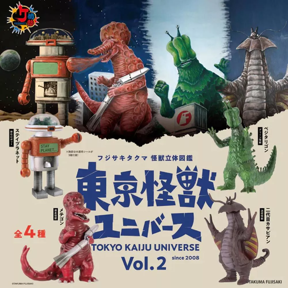 Artlife @ Kenelephant 怪獣立体図鑑 東京怪獣ユニバース 2 東京怪獸 立體圖鑑