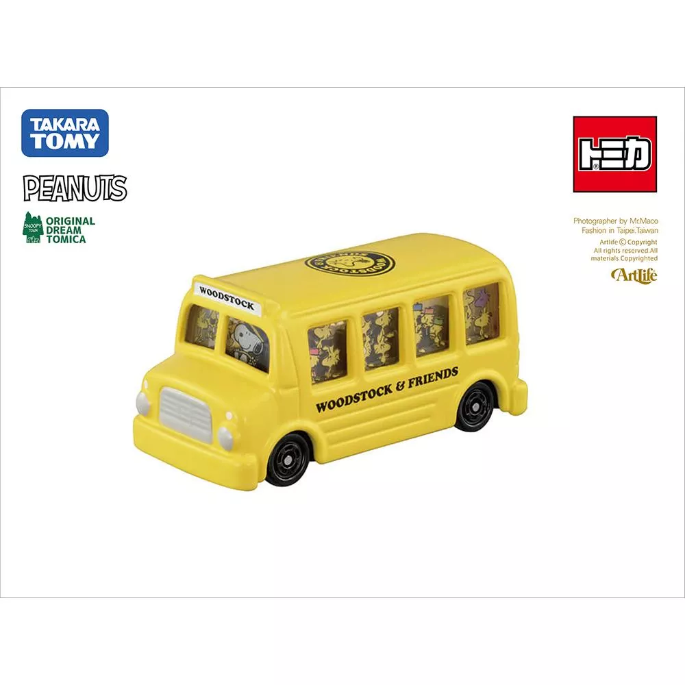 Artlife ㊁ TOMICA 2022 トミカ PEANUTS SNOOPY スヌーピータウンショップ 史努比 巴士