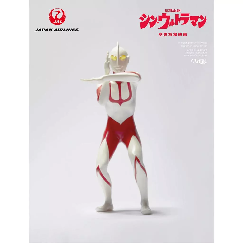 Artlife @ XPLUS 2021 JAL 円谷プロ ULTRAMAN シン・ウルトラマン 日航 超人力霸王