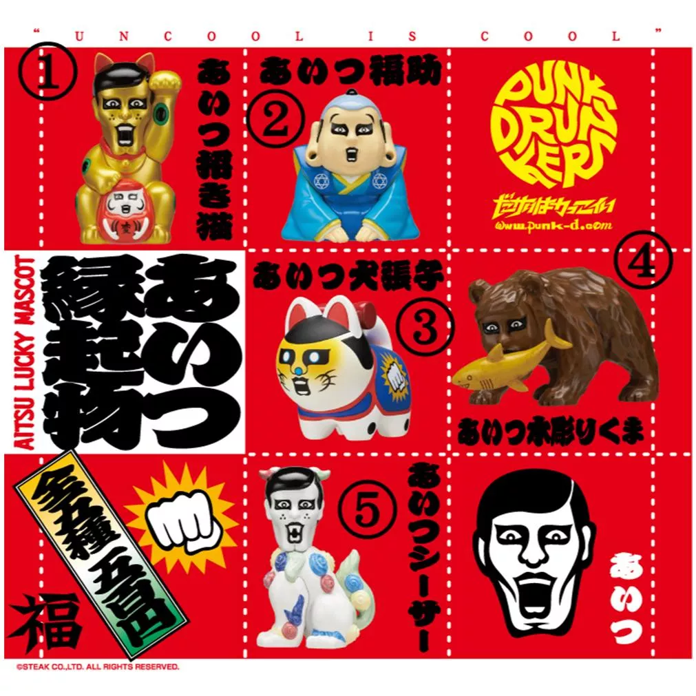 ArtLife @ 奇譚クラブ PUNK DRUNKERS PDS  あいつ縁起物 全5種セット 那傢伙